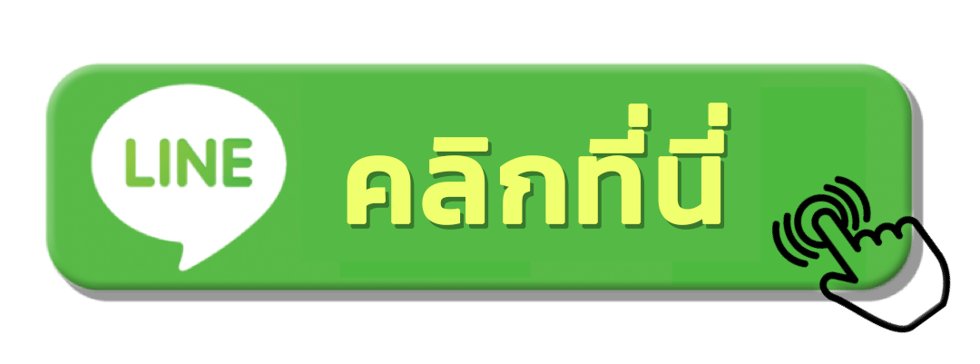 line-tuna56