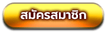 register-button-top